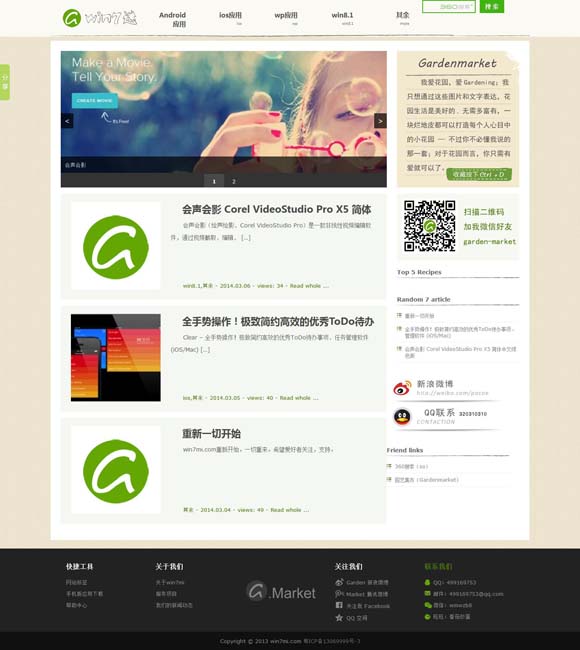 彩吧排列三试机号 白蛇，是怎么变得可可爱爱的